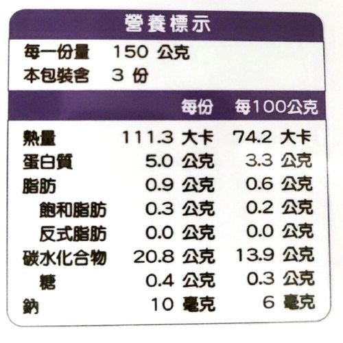 中寶寶-紫玉雞肉粥-150g*3