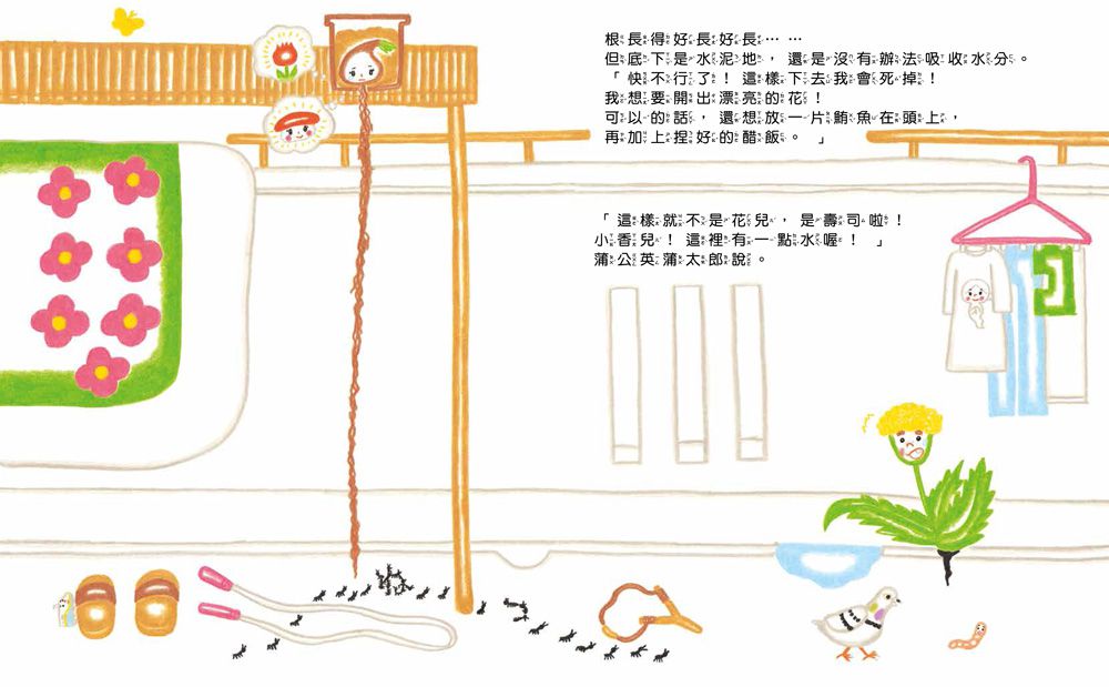 双美生活文創 - 超值獨家品格套書組(加贈貼紙書*1)-把壞脾氣收起來：有話好好說，學會控制情緒！+霸道小公主：學會尊重不任性+我把好朋友惹哭了：不讓好奇心侵犯隱私權+加油，不放棄！克服困難，超越自己