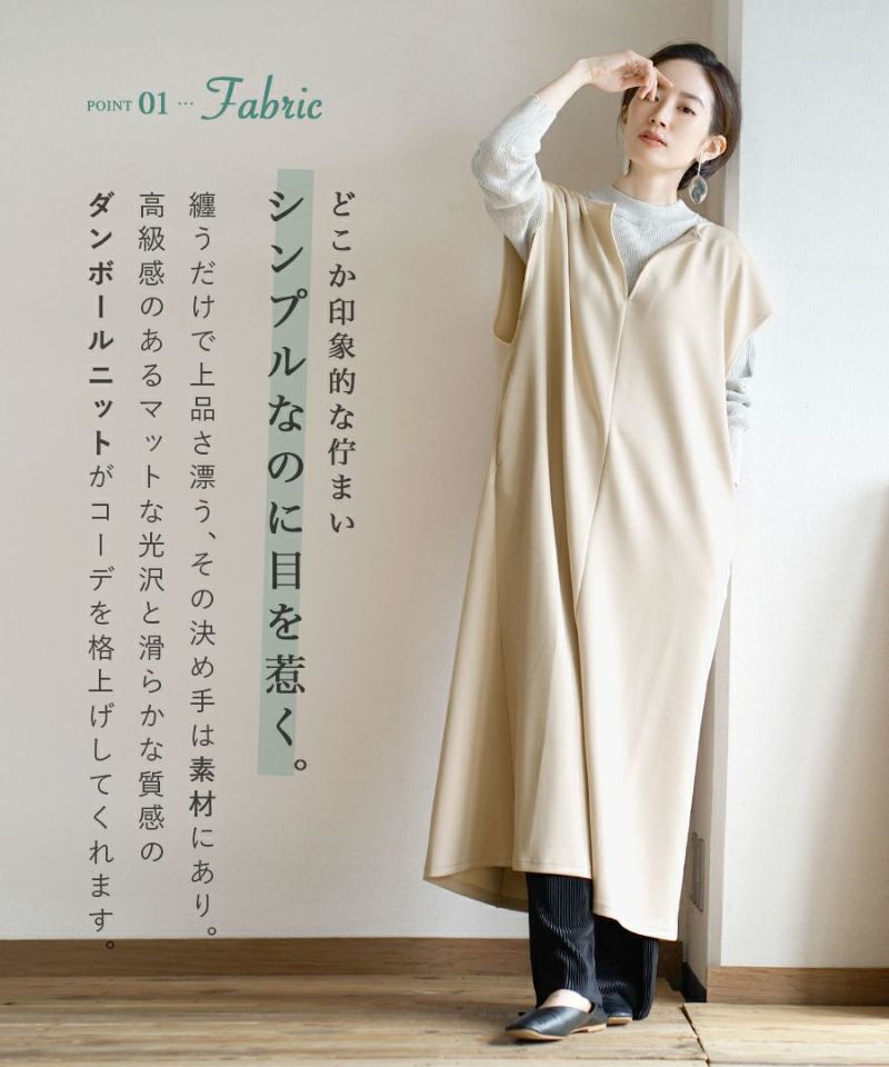 日本 zootie - 柔軟舒適V領背心裙/洋裝-知性黑