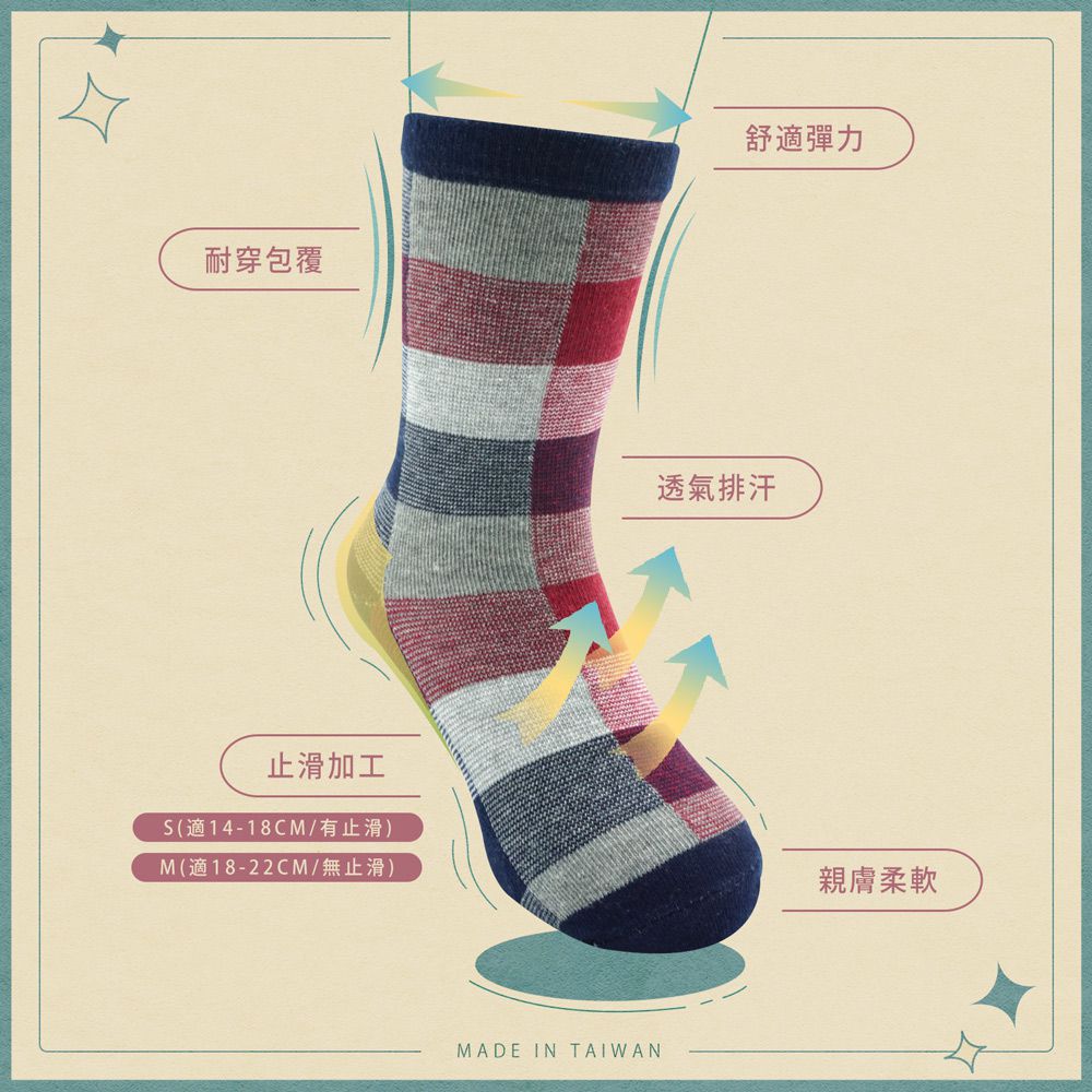 GIAT - 舒柔棉兒童短襪5雙組-5色各1雙