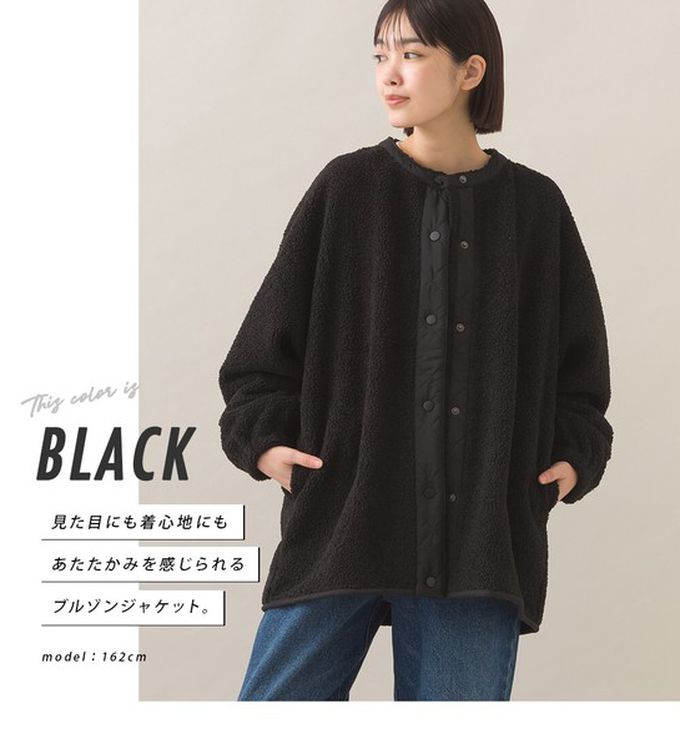 日本 OMNES - 溫柔短毛絨鈕扣無領保暖外套-黑