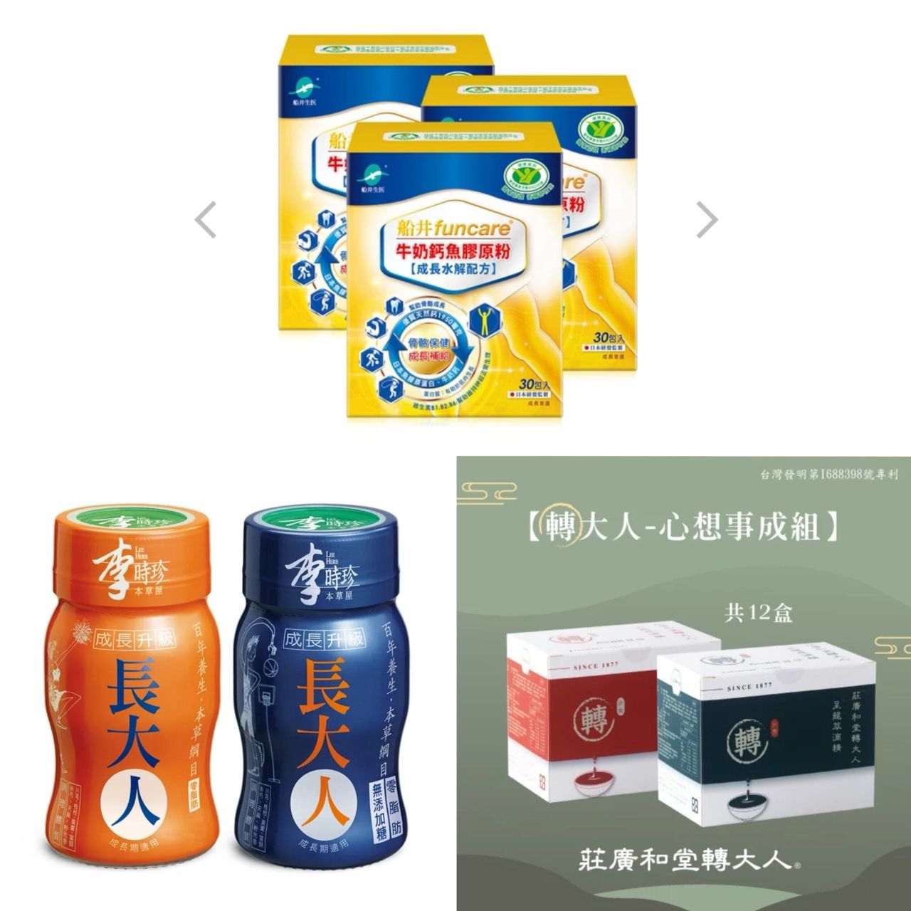 青春期長高可以吃鈣或轉骨湯嗎？