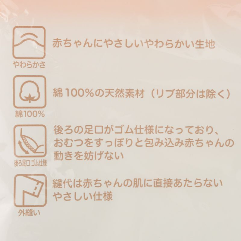 akachan honpo - 長袖前開式包屁衣-鬆軟棉-粉紅色