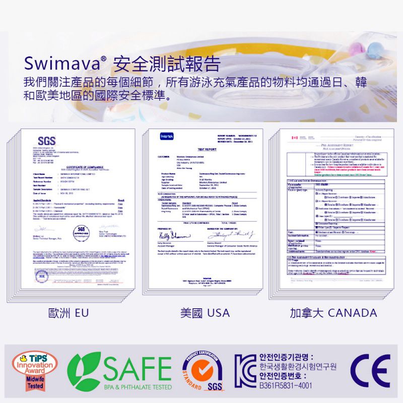 Swimava - P2簡易家庭式水池+贈迷你圈洗澡玩具(款式隨機) 嬰兒游泳-海洋 (1-18m)