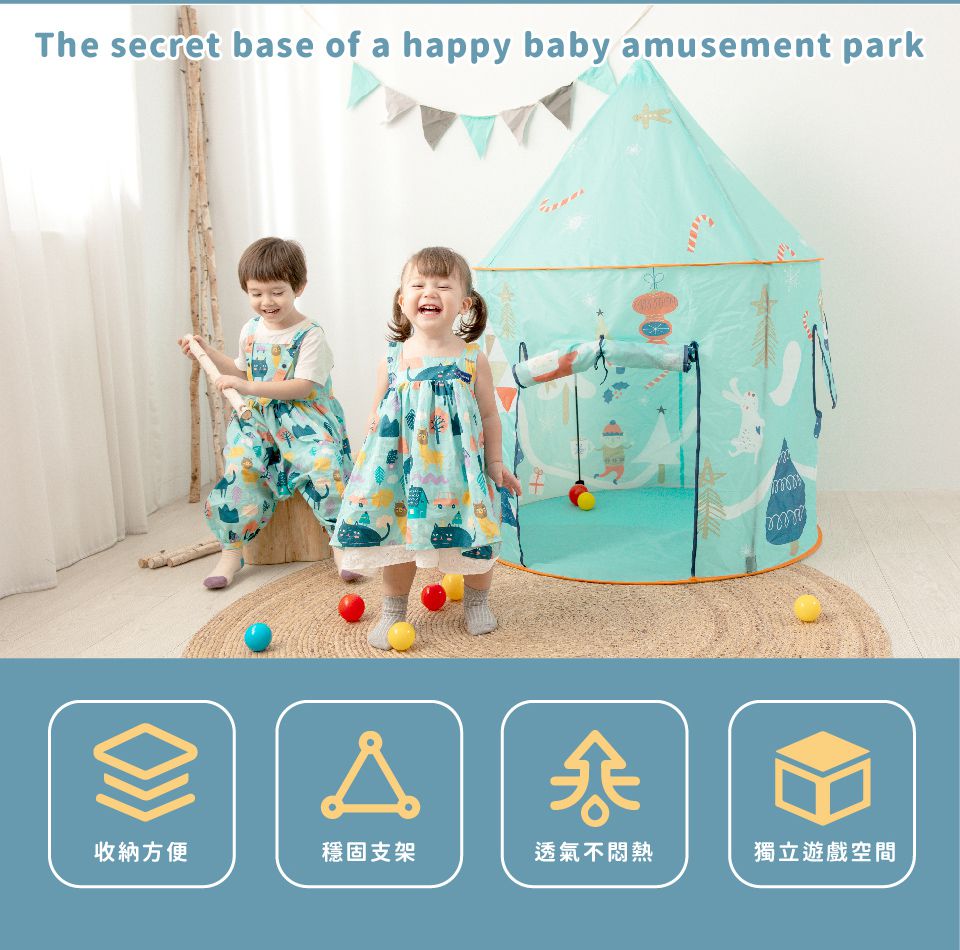 Kikimmy - 摺疊遊戲帳篷-海洋世界款