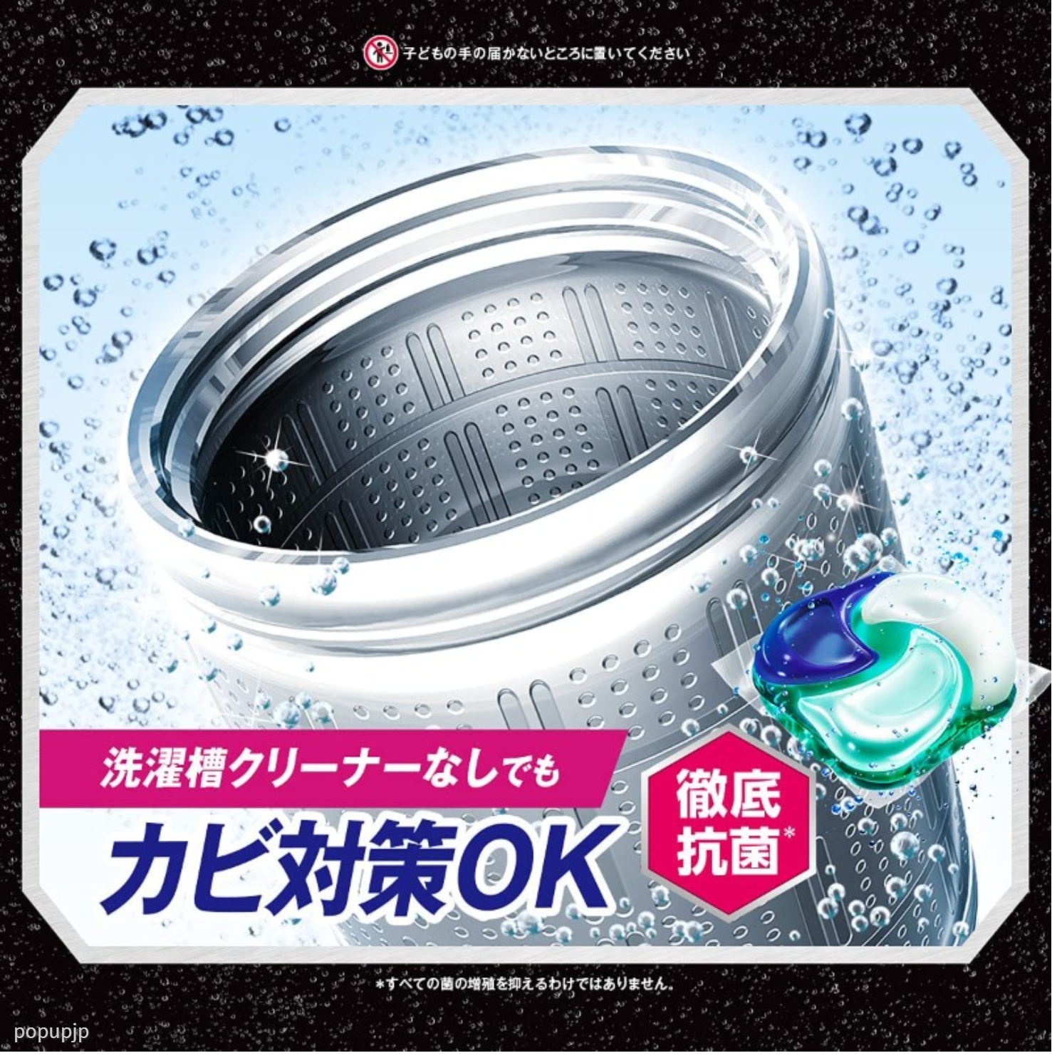 日本 P&G - 2021最新版ARIEL 4D碳酸機能抗菌x3.3倍強洗淨力洗衣膠球/洗衣球/洗衣膠囊/洗衣凝珠-藍色清香(清新淨白)-12顆/盒