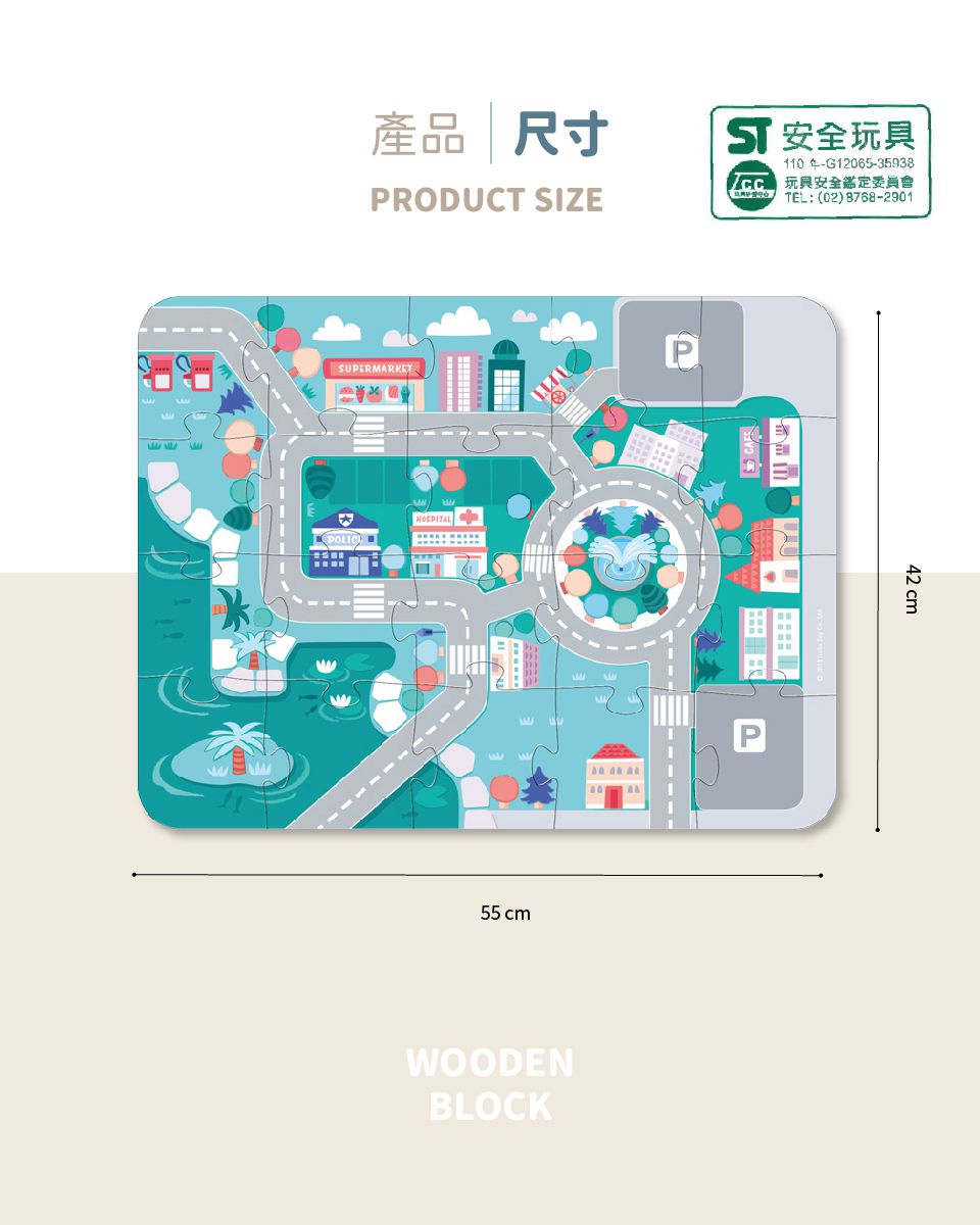 Kikimmy - 木製城市積木玩具-108件