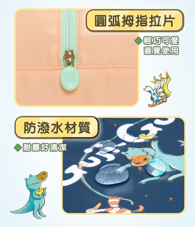 怡寶兒童午餐袋 GujiGuji鴨子湖故事聯名款-粉橘