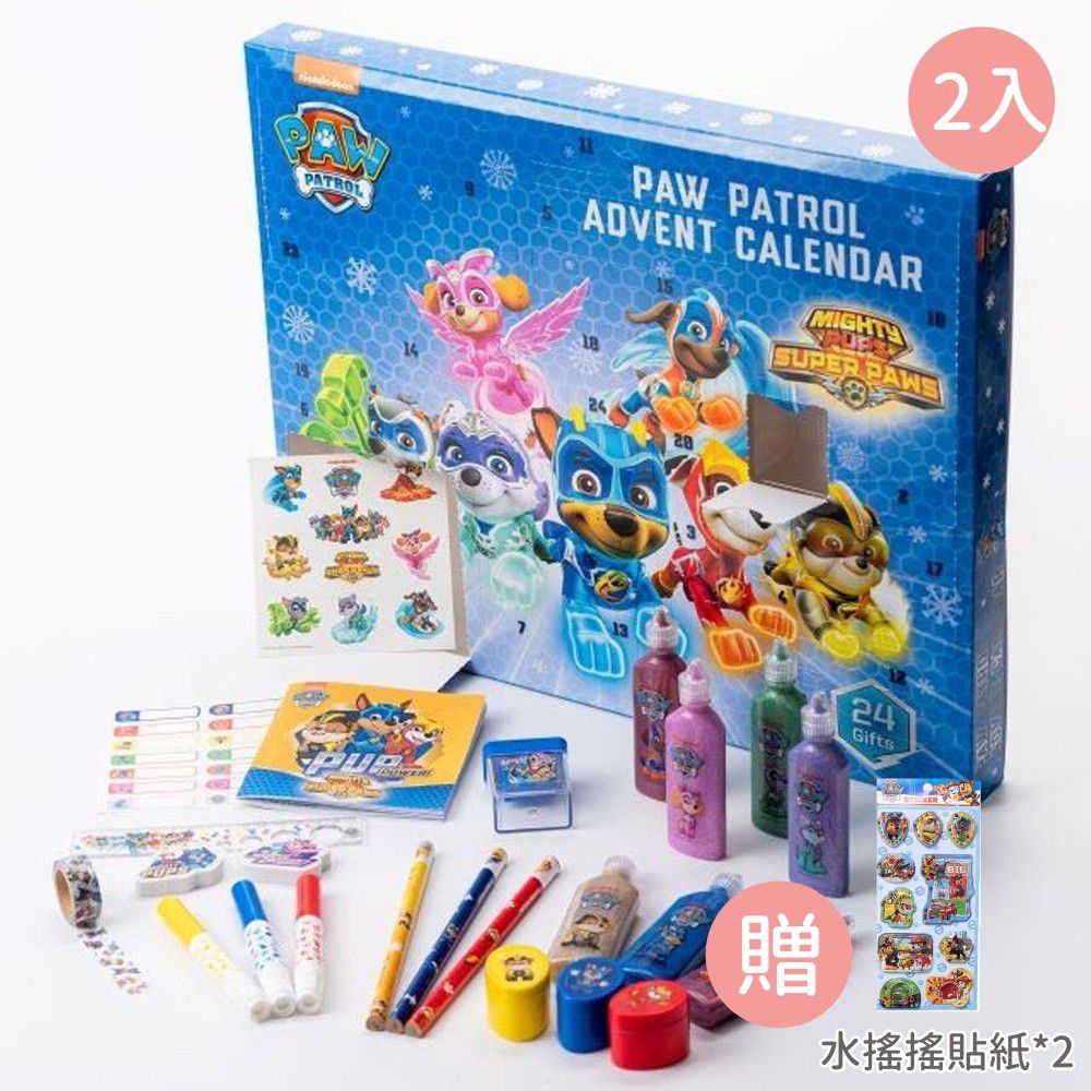 汪汪隊立大功 - 【超值兩入組】聖誕倒數降臨曆*2-送水搖搖貼紙*2