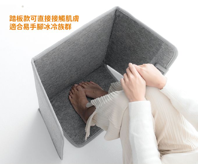 巧福 CHIAO FU - 遠紅外線暖屏風 四折踏板款 UC-861R