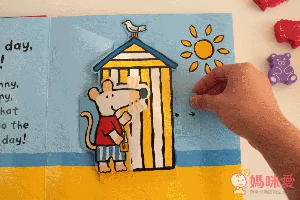 《小鼠波波的精彩天氣書》推拉書 內頁（1Y+）