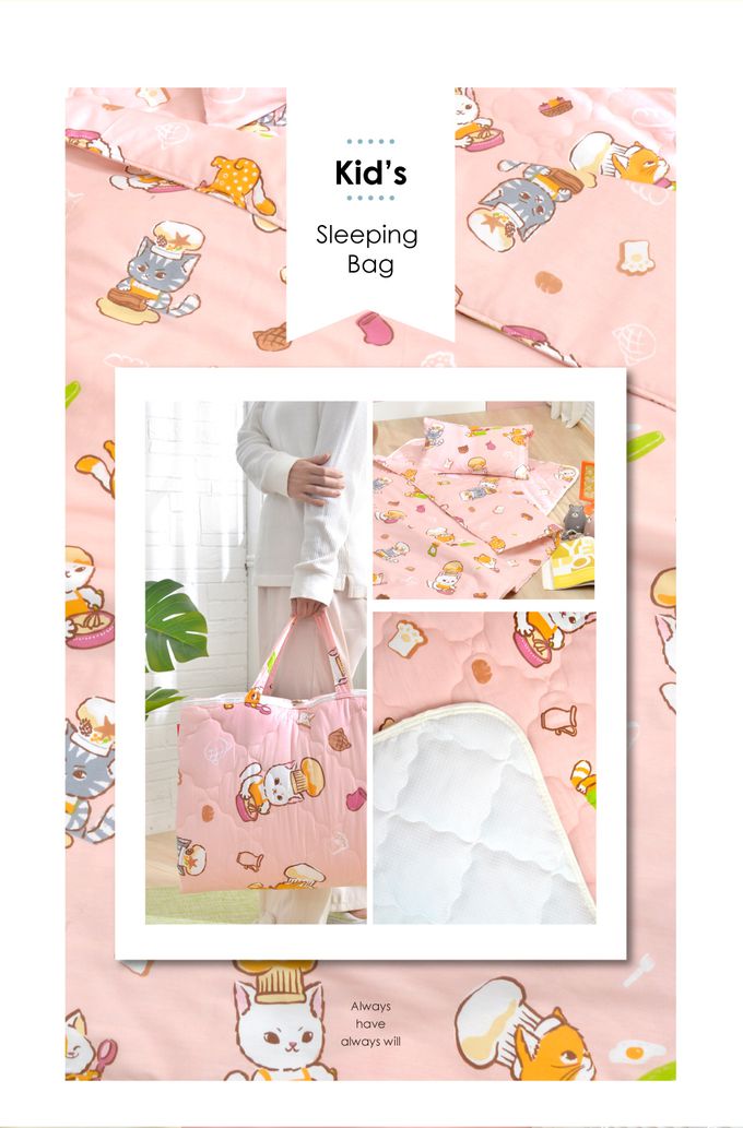 格蕾寢飾 Great Living - 韓式兒童純棉防蹣抗菌三件式睡袋組-一起做麵包