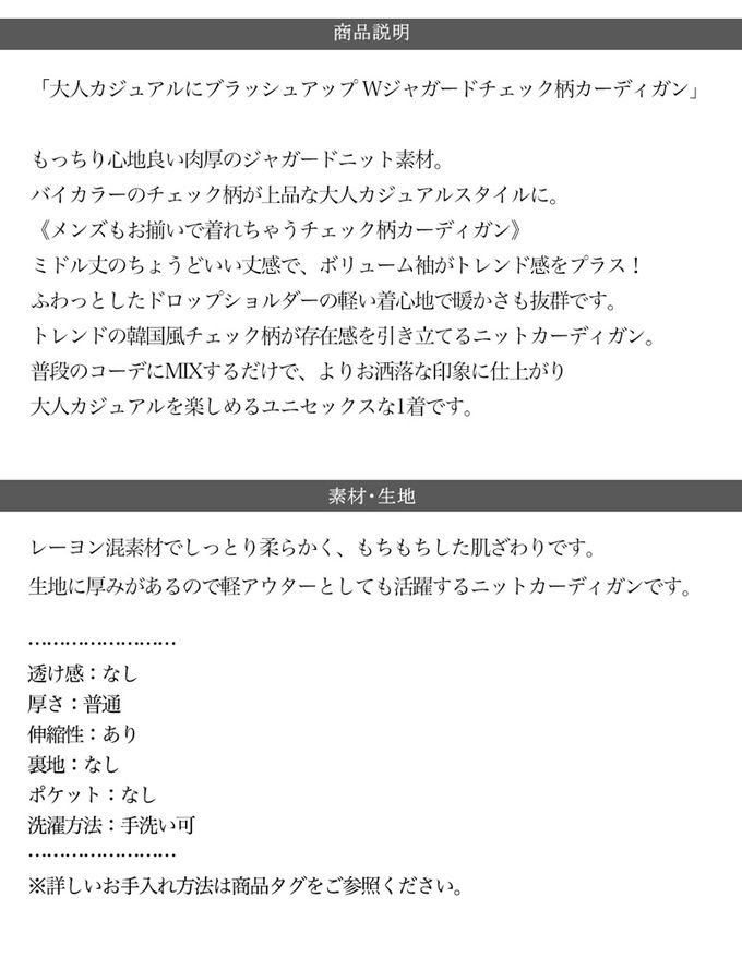 日本 Classical Elf - 歐風大格紋落肩針織外套-卡其