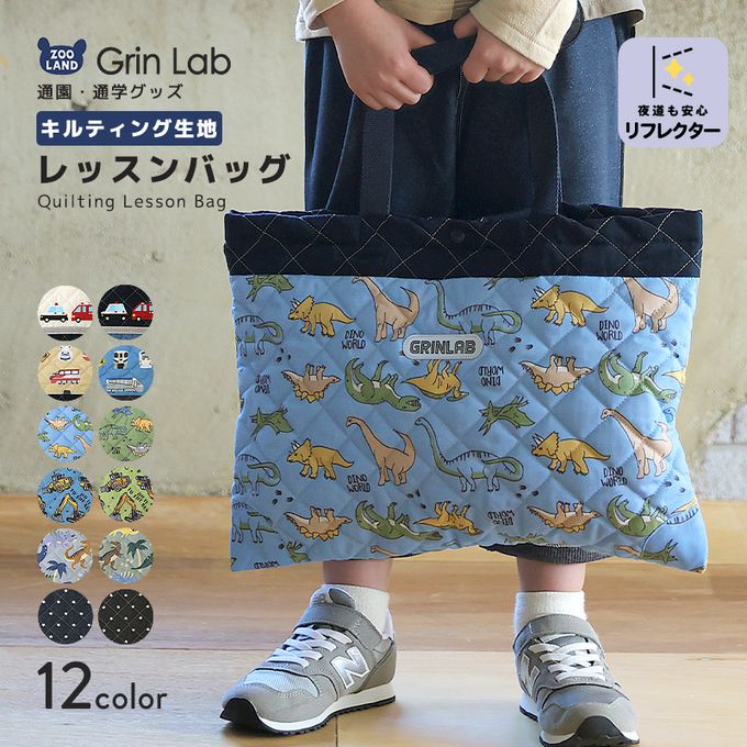 日本 ZOOLAND - 上學好用絎縫大容量肩背/手提包-小星星-黑 (約30x42cm)