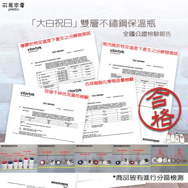 日本polarbearsfam - 大白祝日雙層不鏽鋼真空悶燒罐-藍-320ml