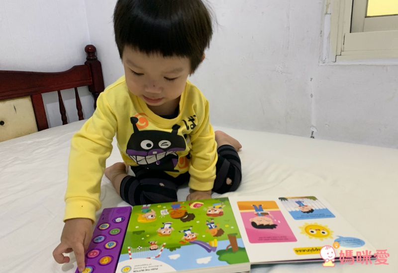 《晚安音效書》輕壓聽音樂，睡前好入眠