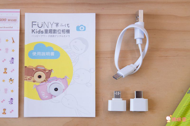 美花專屬團購❤ FUNY Kids兒童相機