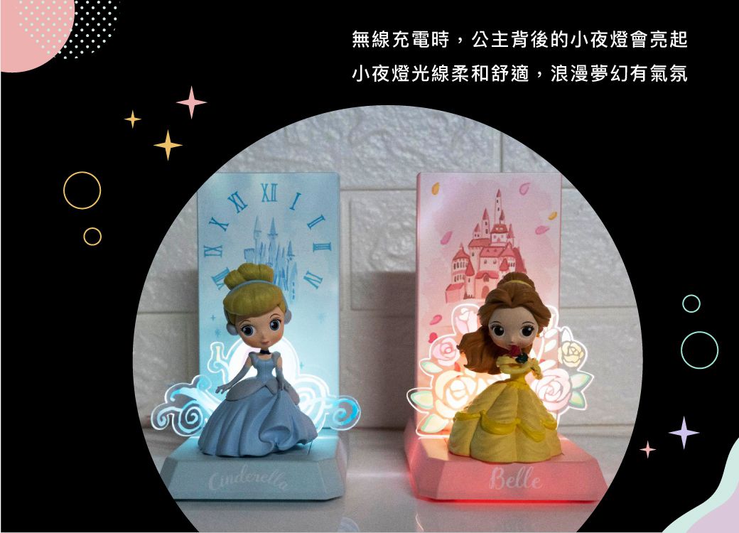 Hong Man - 迪士尼公主系列 小夜燈無線充電座-小美人魚 (W80 x H140 xD105mm)