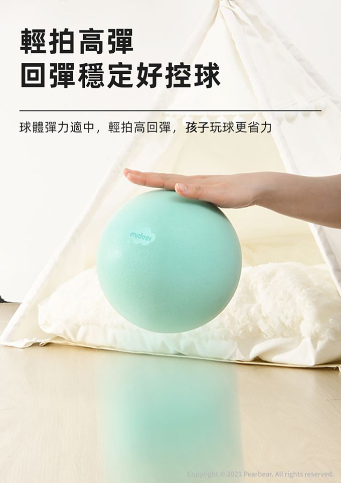 MiDeer - 大靜音雲朵彈跳球(青草綠)