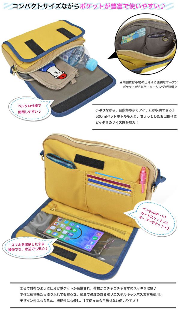 日本 Anello - 旅遊外出隨身包-mini小尺寸-CAMO迷彩