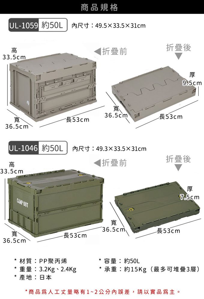 日本CAPTAIN STAG - 日本製可折疊收納箱50L-灰色