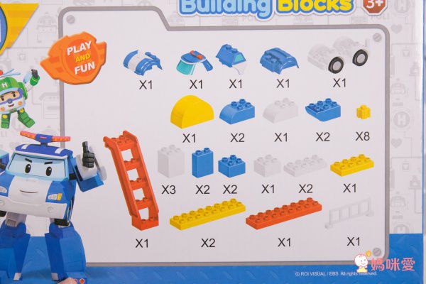 POLI 波力 - 安寶積木組