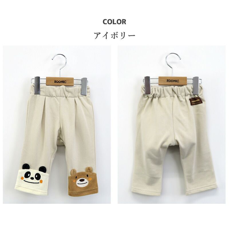 日本 ZOOLAND - 童趣印花拼接七分褲-立體耳朵-奶油杏
