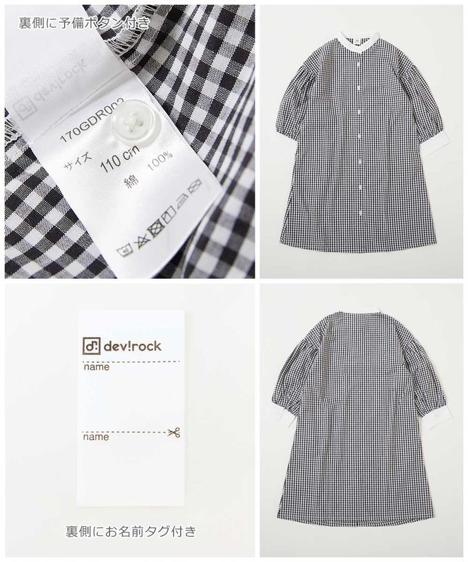 日本 devirock - 2WAY氣球袖襯衫式開襟洋裝-格子-黑