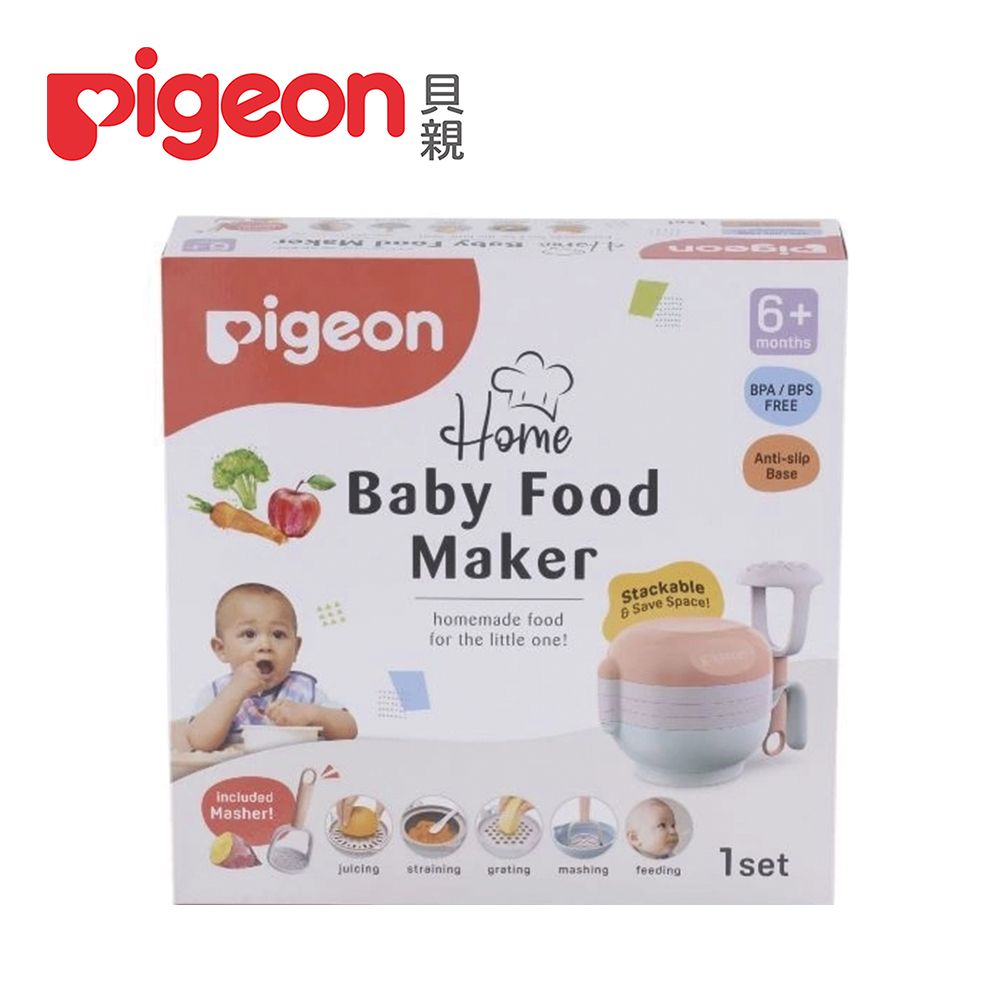 貝親 Pigeon - 副食品調理器皿-新款