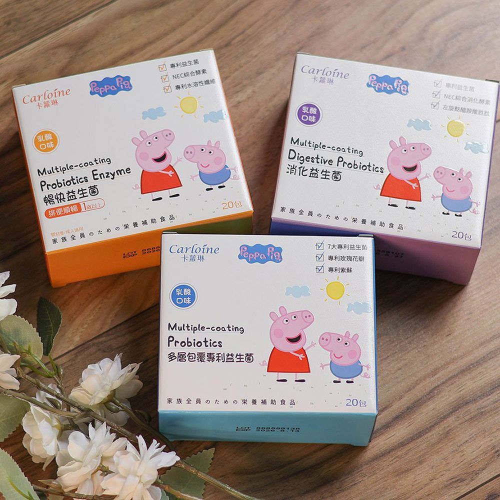 消化益生菌 乳酸口味 (20包/盒)｜促進食慾｜佩佩豬款