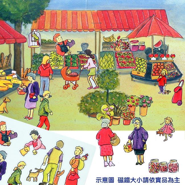 比利時艾格蒙 - 繪本風磁鐵書-購物市集-25x24x1 cm