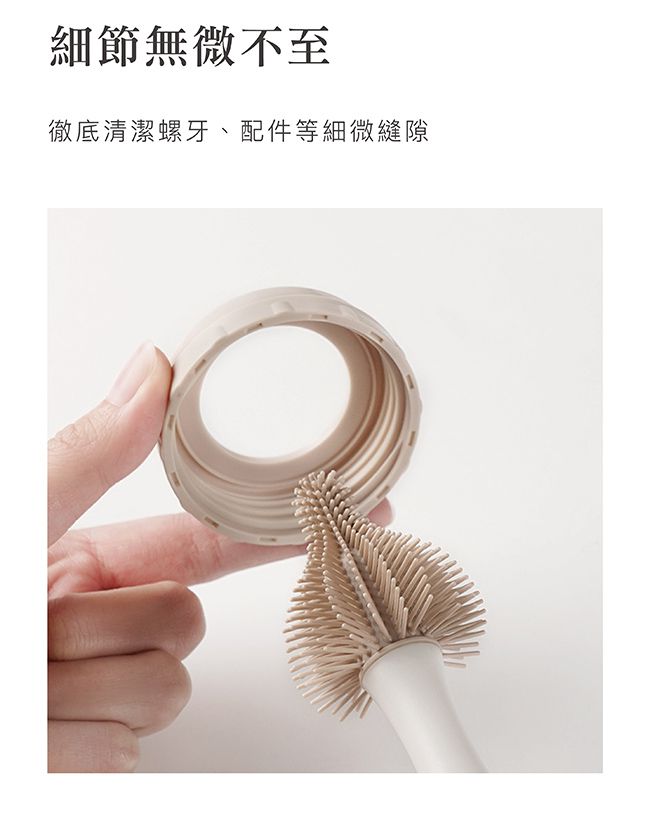 Simba 小獅王辛巴 - 超柔無垢白金矽膠奶嘴刷-小樹(綠)