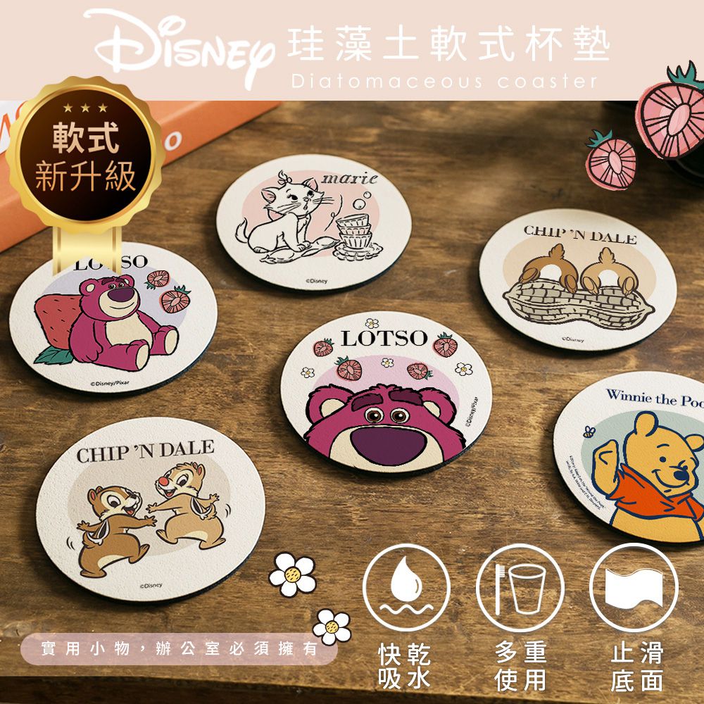 迪士尼 Disney 簡約系列【簡約瑪麗貓】珪藻土軟式吸水杯墊 吸水墊 二入組 台灣製造10x10x0.5cm