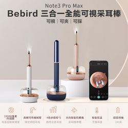 Bebird - Note3 pro max可視採耳棒-藍色/白色/粉色