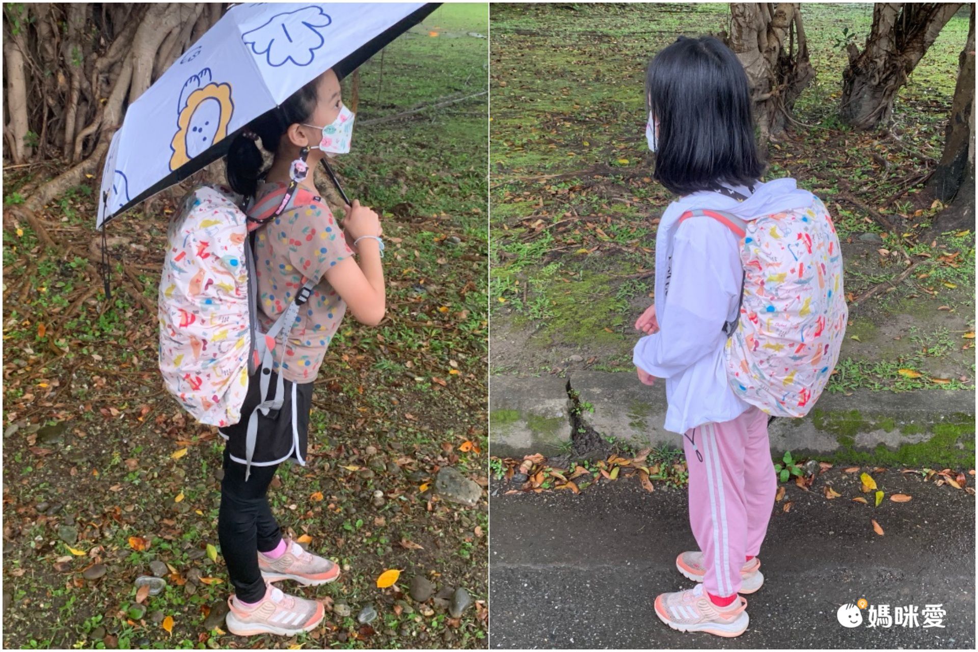 書包防水保護罩/防雨套-彩虹-粉色 (35L以下適用)