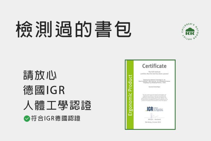 kocotree - 減負護脊超輕背包-大碼-藍米