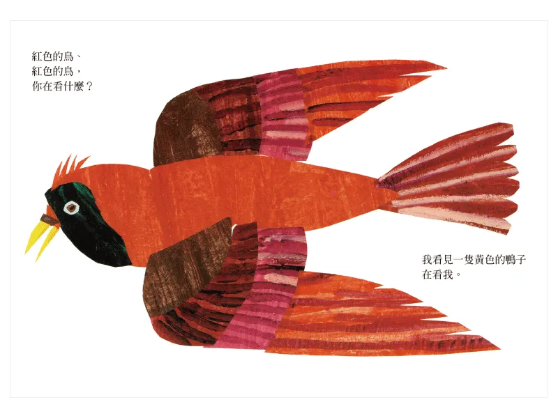 上誼文化 - Bookstart人氣推薦Top小套書-好餓的毛毛蟲+抱抱+小金魚逃走了+小黃點+棕色的熊+遊戲時間躲貓貓