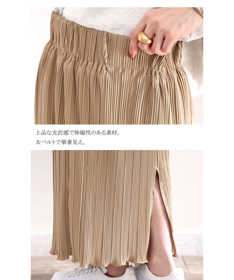 日本 Classical Elf - 經典楊柳百摺直筒裙-米杏