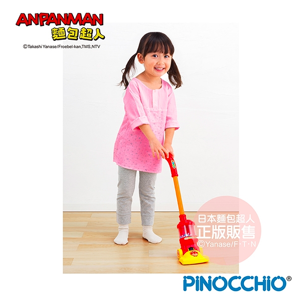 日本麵包超人 - 打掃小幫手~麵包超人吸塵器-3歲-