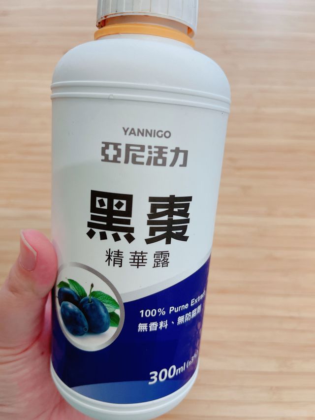 黑棗+1
我還沒懷孕之前就便祕了，懷孕後便祕更嚴重....
試過很多益生菌、優酪乳都沒有用@@
後來聽朋友建議喝黑棗，喝了一陣子後，不但便祕改善，脹氣也消了!!
不然之前才5個多月肚子大到以為要生了XD