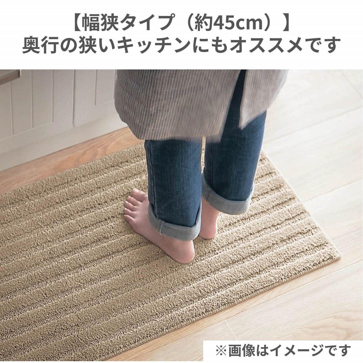 日本千趣會 - 北歐風典雅印花長條型腳踏墊(廚房/臥室)-黃
