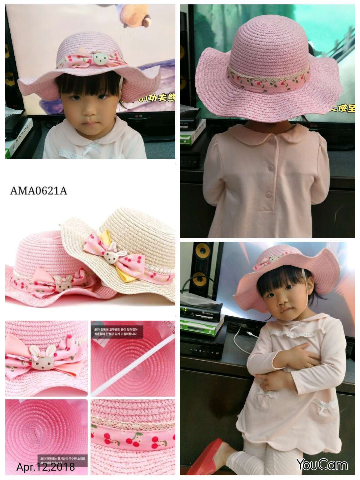 售韓國童星愛用品牌WINGHOUSE~兒童遮陽草帽
