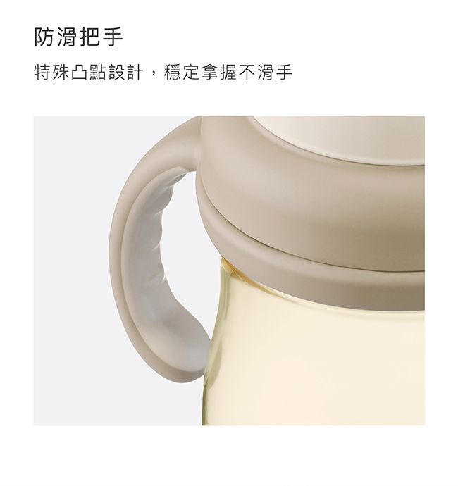 Simba 小獅王辛巴 - 好樂飲PPSU防漏滑蓋學習水杯-安安藍