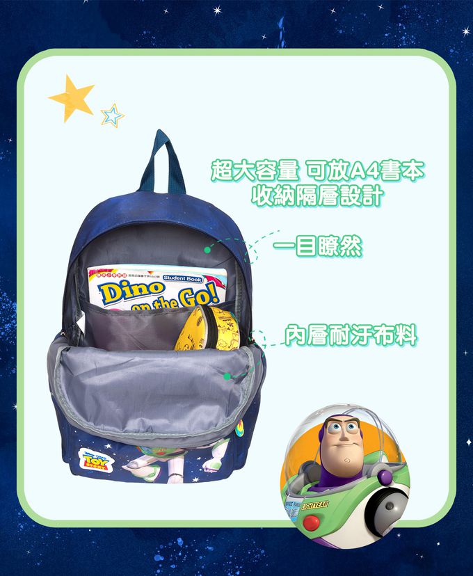 巴斯光年後背包(大)-深藍