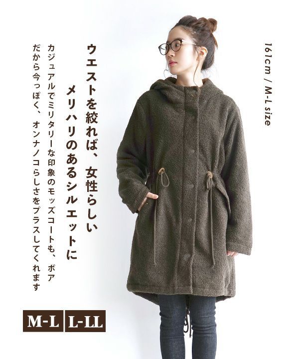 日本 zootie - SunnyHeat 保暖蓄熱泰迪熊收腰長版連帽外套-象牙白