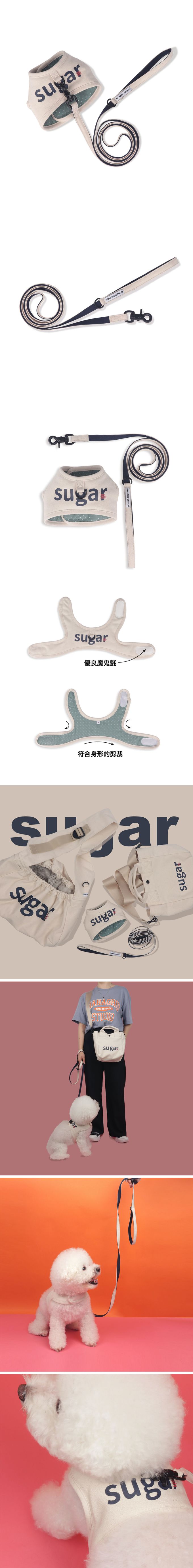 韓國 MONCHOUCHOU - (附牽繩)魔鬼氈式狗狗胸背帶-sugar-奶油