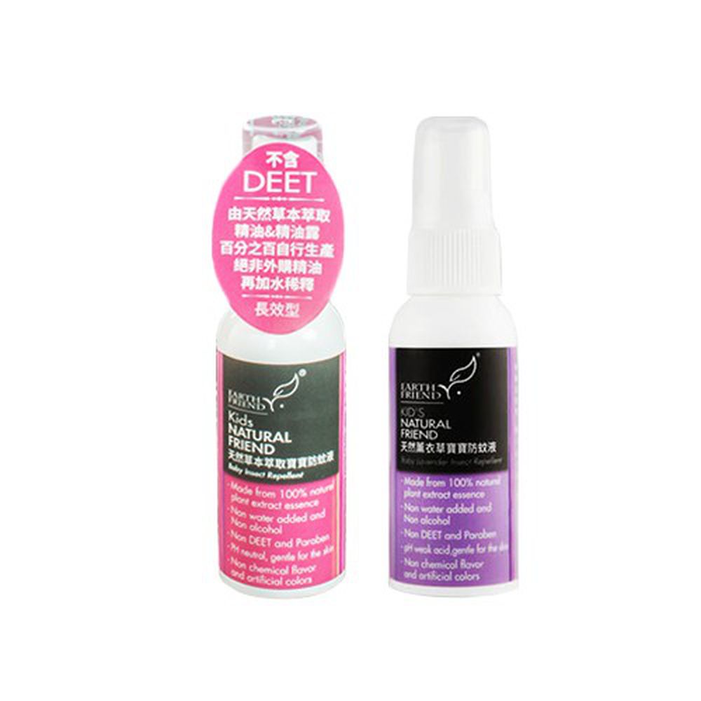 EARTH FRIEND - 草本萃取寶寶防蚊液*1+薰衣草寶寶防蚊液*1 (40mL/罐*2 (粉+紫))