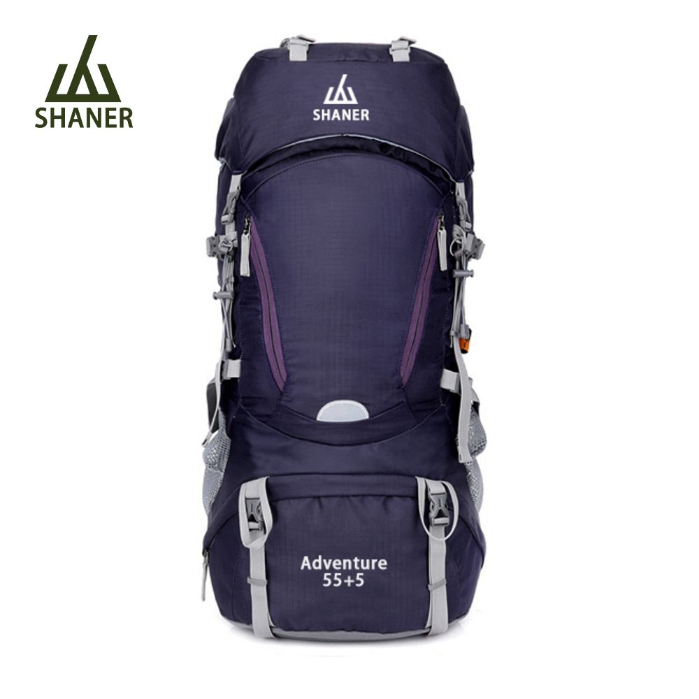 SHANER - 55L專業山人登山包 (紫色)