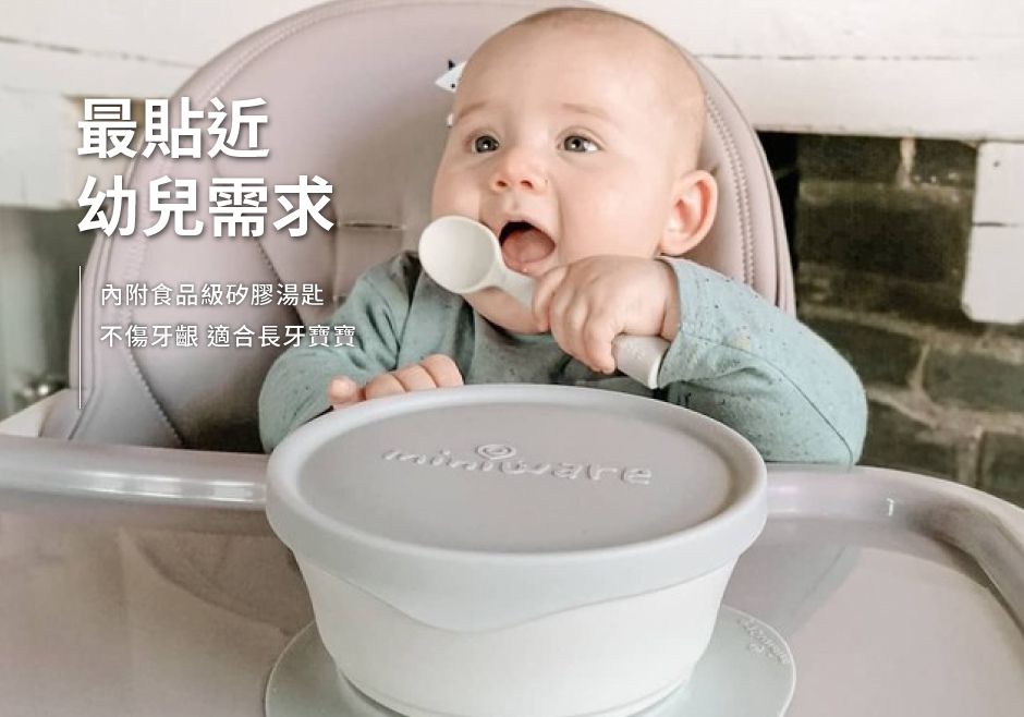 美國Miniware - 天然聚乳酸新生寶寶組 - 香草薄荷