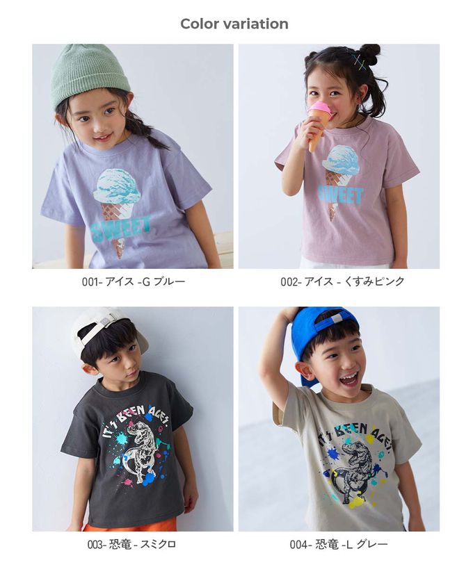 日本 devirock - 純棉定番短袖上衣-刨冰-煙燻粉